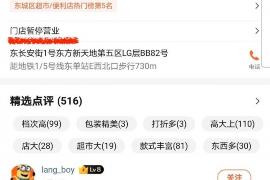 武城武城专业催债公司的催债流程和方法
