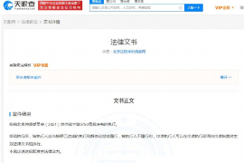 武城武城专业催债公司，专业催收